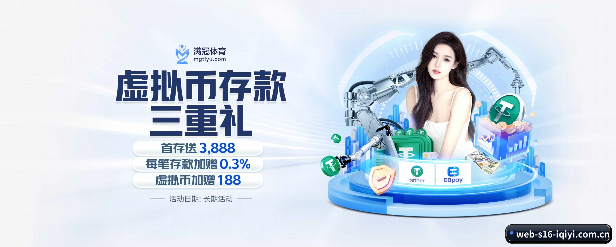 S16体育的前行方向