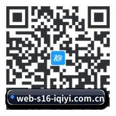 苹果用户专属 二维码 - S16